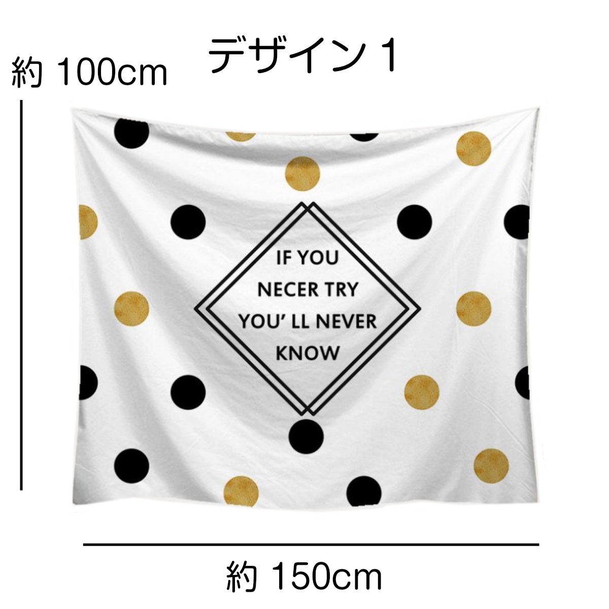 楽天市場 インテリア タペストリー 水玉 ドット ロゴ 英字 おしゃれ 北欧 大判 大きい 癒し 部屋 飾り 飾り付け 景色 ポスター オンライン飲み 背景布 ファブリックポスター インスタ映え グッズ 小物 インテリア 布 テレワーク 背景 ナチュナラル 間仕切り