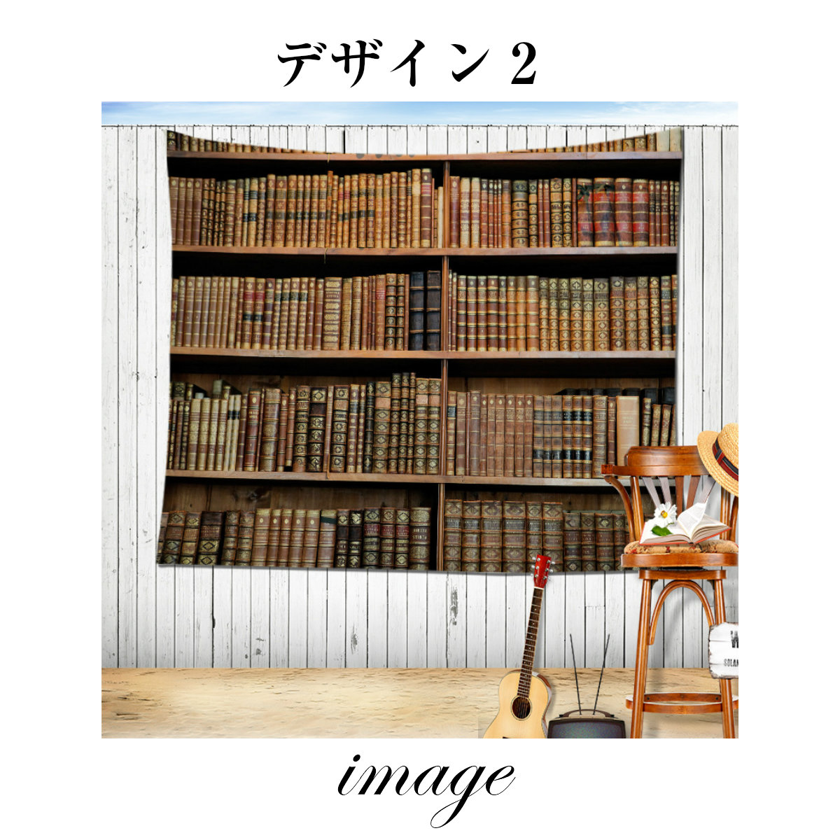 楽天市場 タペストリー 特大 230 180 本棚 図書館 本 棚 レトロ ヴィンテージ アンティーク おしゃれ だまし絵 テレワーク リモート 背景布 ポスター 大きい 壁 インテリア 目隠し ファブリックポスター 部屋 飾り 大判 長い 横長 間仕切り パーテーション クラシック