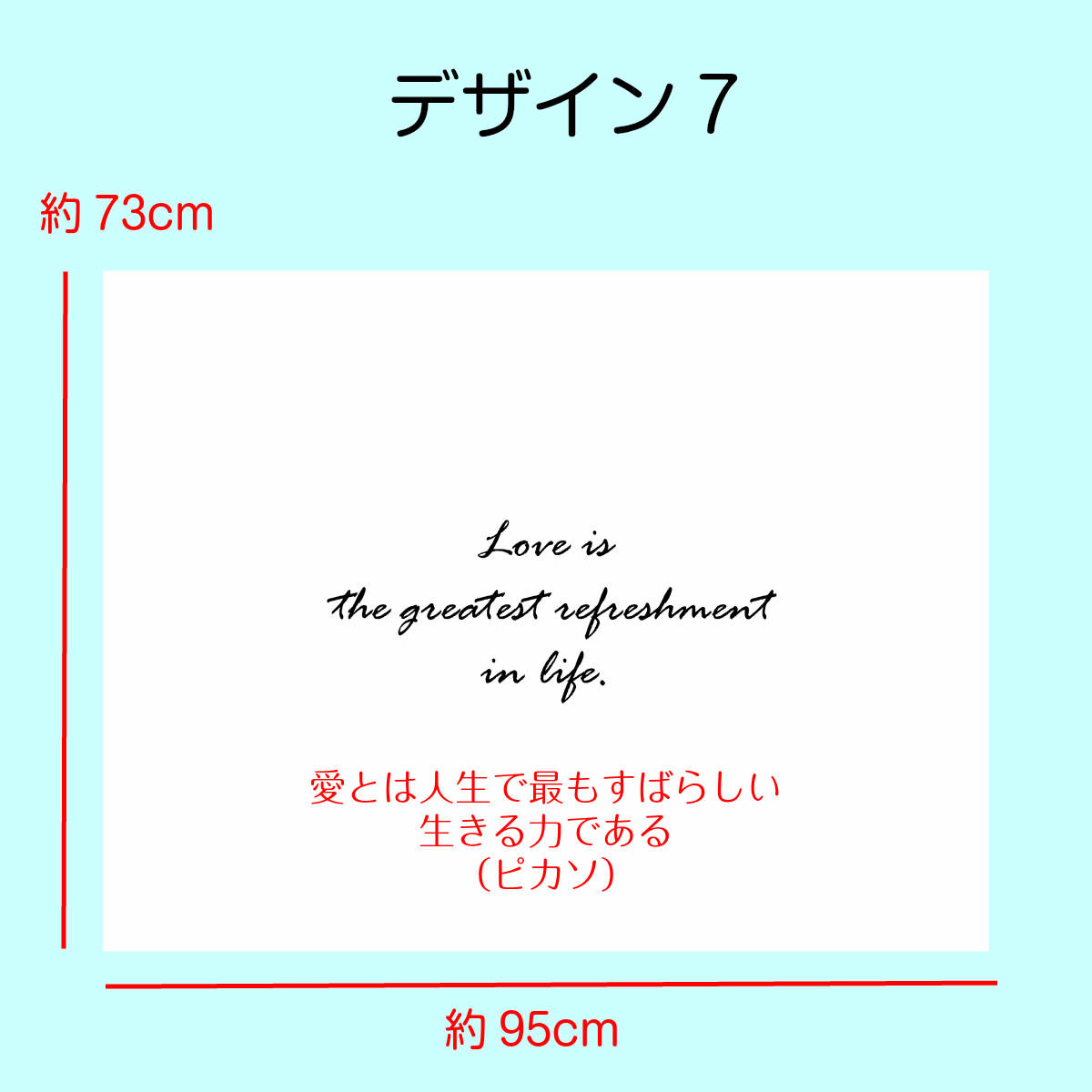 楽天市場 タペストリー 英語 愛 格言 名言 All You Need Is Love アインシュタイン ピカソ シンプル 英字 アルファベット 北欧 インテリア おしゃれ 部屋 飾り付け 壁 ポスター ウォールデコレーション 背景布 ファブリックポスター グッズ 小物 布 Live On