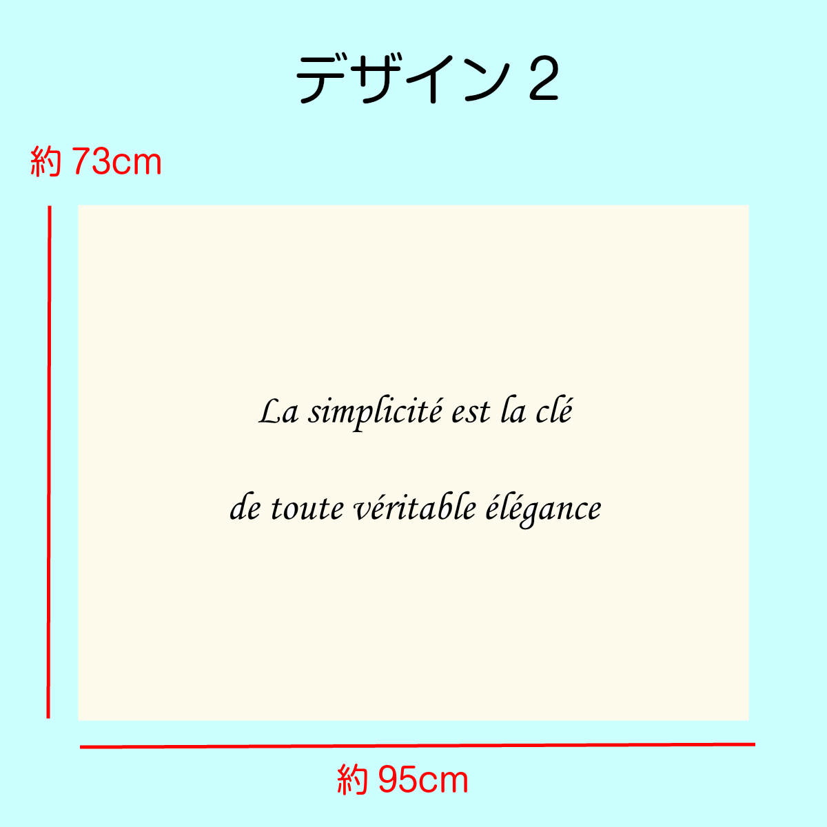 楽天市場 タペストリー フランス語 格言 名言 C Est La Vie シャネル 誓いの言葉 シンプル 北欧 インテリア おしゃれ 部屋 飾り付け 壁 ポスター ウォールデコレーション 背景布 ファブリックポスター グッズ 小物 布 Live On