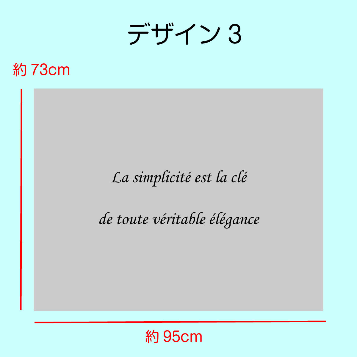 楽天市場 タペストリー フランス語 格言 名言 C Est La Vie シャネル 誓いの言葉 シンプル 北欧 インテリア おしゃれ 部屋 飾り付け 壁 ポスター ウォールデコレーション 背景布 ファブリックポスター グッズ 小物 布 Live On