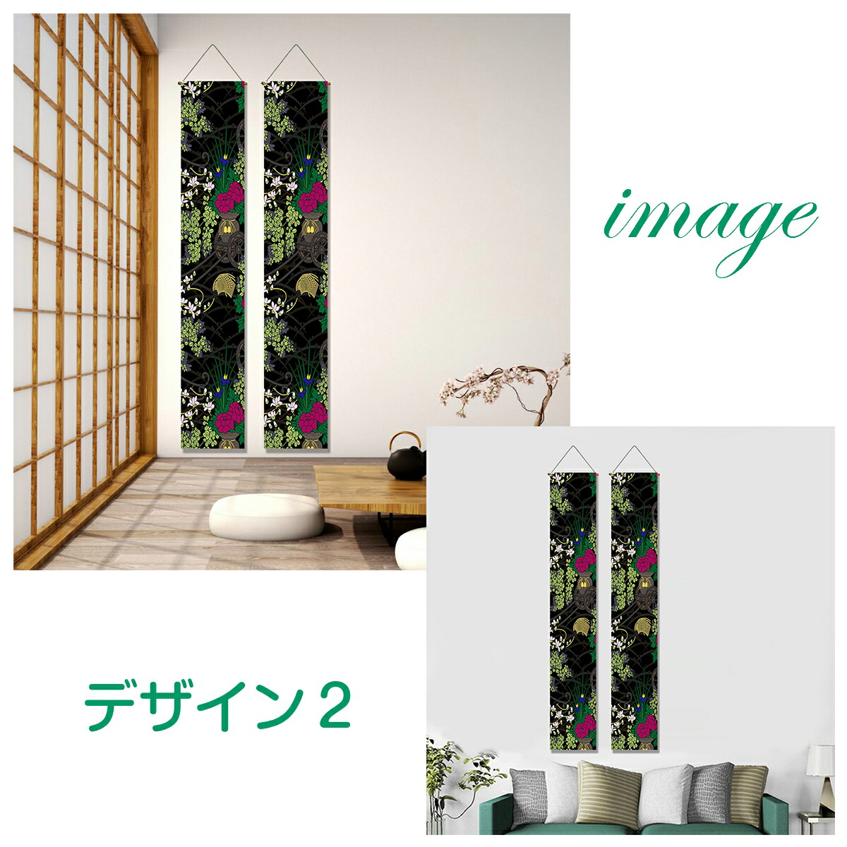 【楽天市場】【2枚セット】 細 タペストリー 和風 和柄 和モダン 和室 畳 蝶 松竹梅 花 癒し 部屋 飾り 飾り付け 窓 ポスター のれん