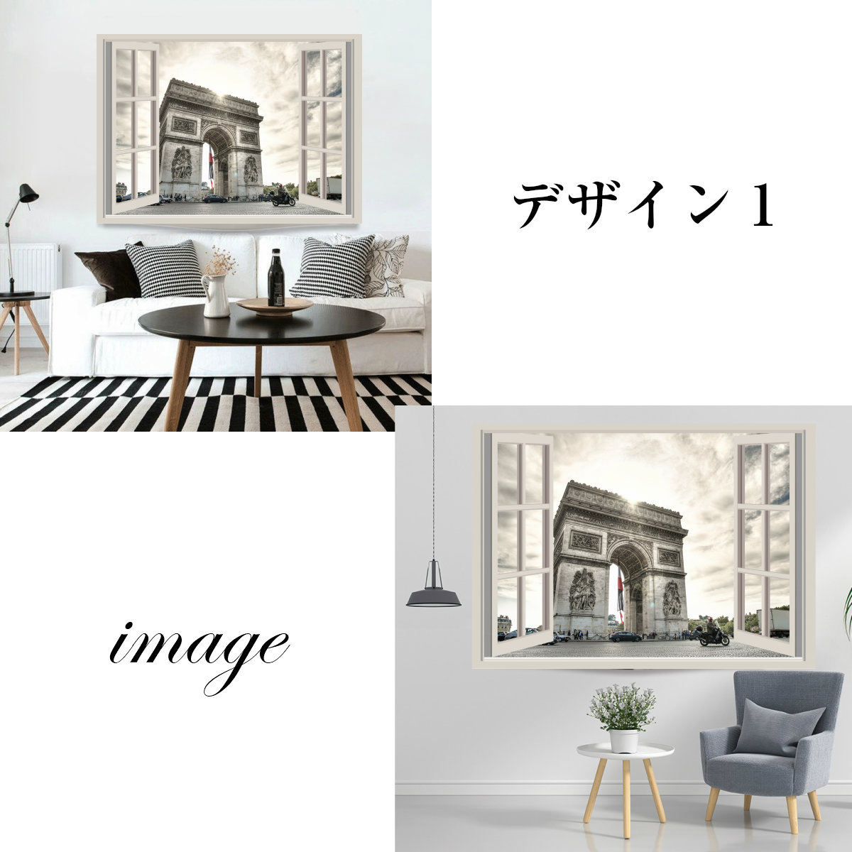 楽天市場 セール インテリア タペストリー 世界遺産 凱旋門 フランス イタリア イギリス ベネチア パリ モンサンミッシェル 窓 だまし絵 ポスター テレワーク 背景 リモートワーク 大きい 壁 目隠し ファブリックポスター 部屋 飾り おしゃれ Zoom 映え 風景 布