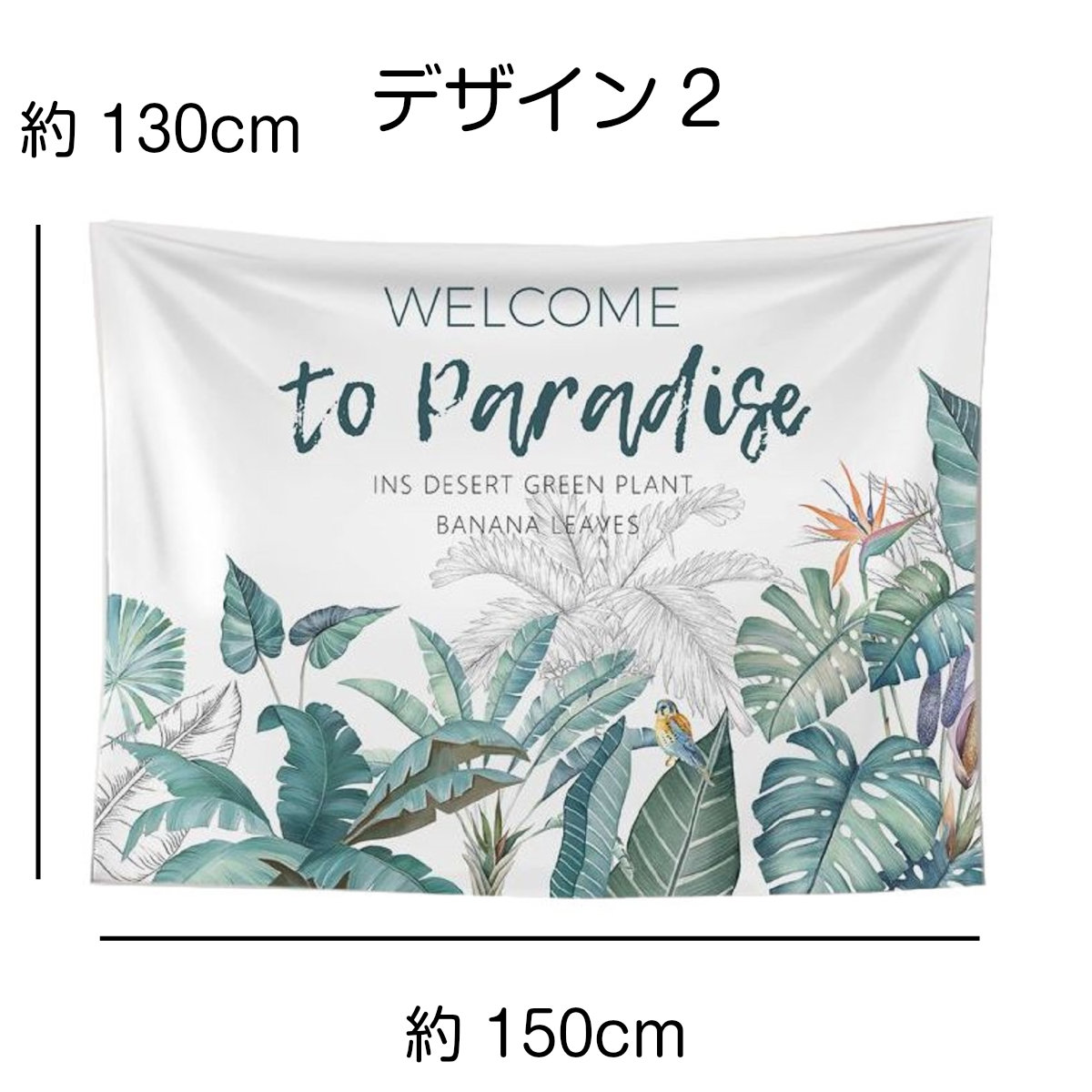 限定モデル タペストリー 北欧 猫 花 動物 ボタニカル インテリア おしゃれ グリーン ナチュラル シンプル 植物 リーフ 大判 癒し 部屋 飾り 窓 