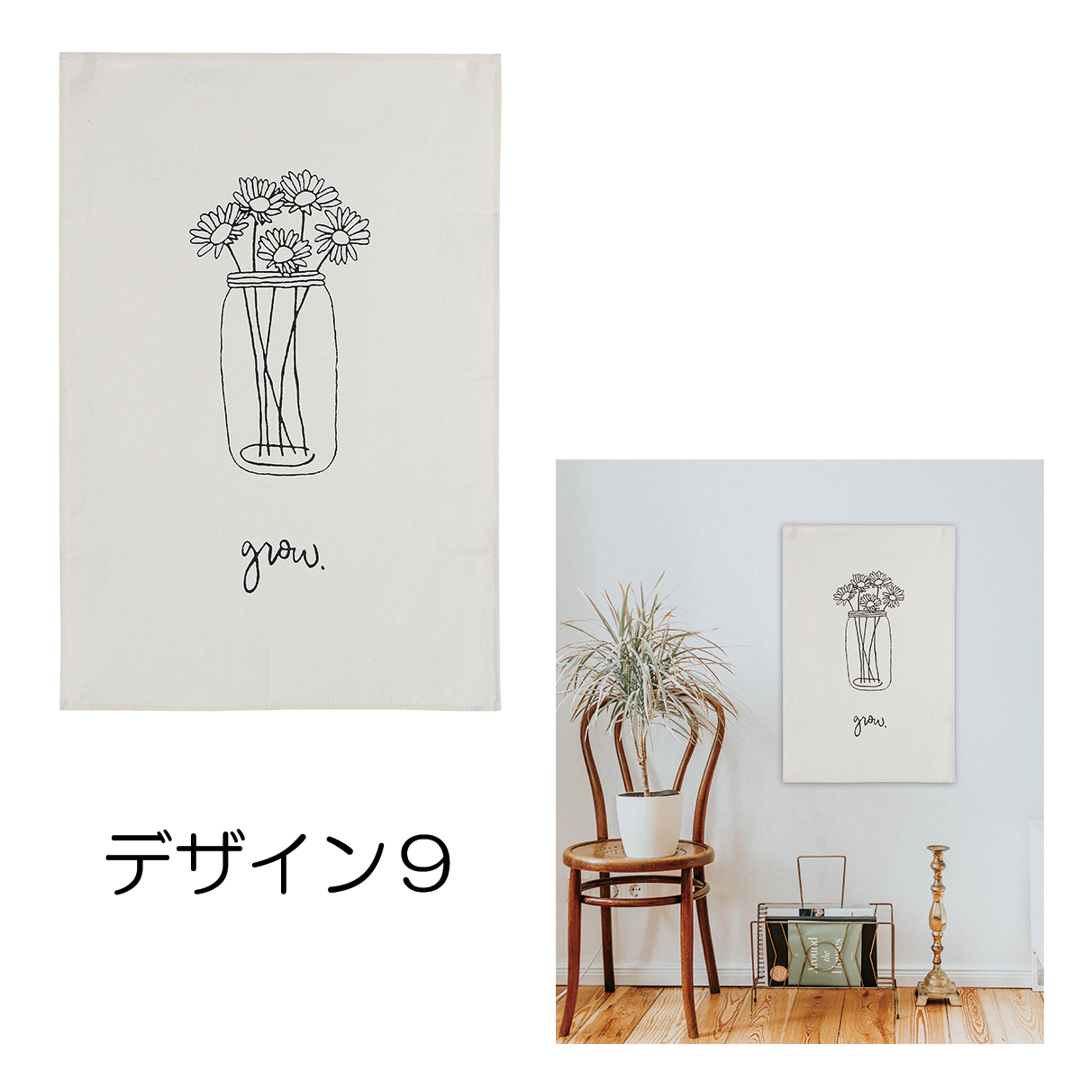 ファブリックポスター タペストリー 北欧 線画 おしゃれ ナチュラル シンプル モダン アート 癒し 部屋 飾り付け オンライン飲み会 インスタ映え グッズ 小物 インテリア 布 Zoom 背景 映え 二次会 ウェルカムボード