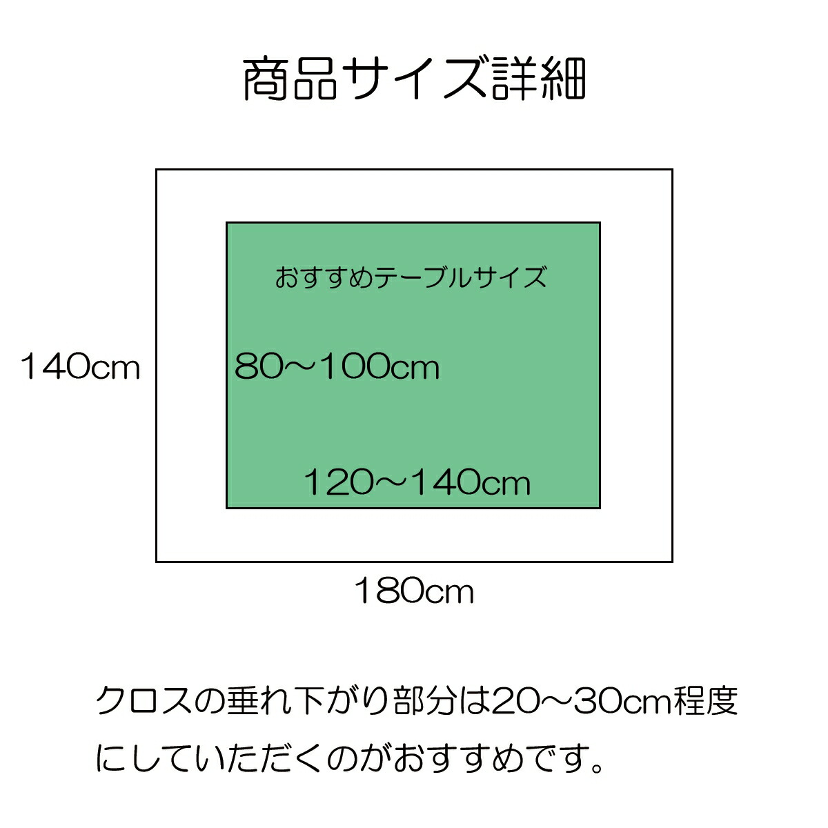 楽天市場 新登場 特別価格 英字 新聞 デザイン テーブルクロス おしゃれ 北欧 インスタ映え グッズ 映える 料理 撮影 デザイン アウトドア 180 白 長方形 インテリア リメイク テーブルマット Live On
