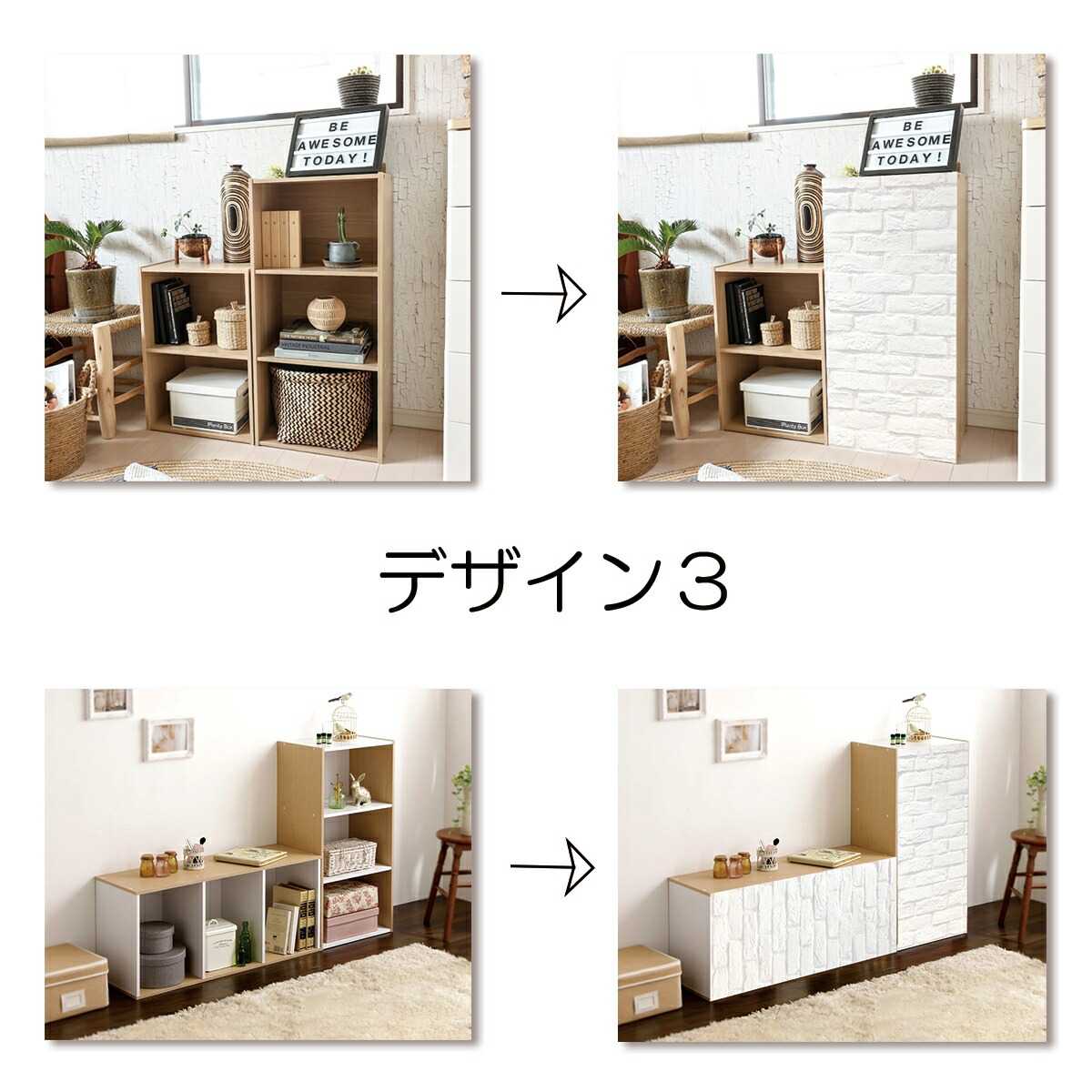 楽天市場 新登場 特別価格 カラーボックス 棚 ラック 目隠し 布 おしゃれ 白 カバー 縦置き 横置き カーテン タペストリー アレンジ リメイク 装飾 ナチュラル ホワイト Live On