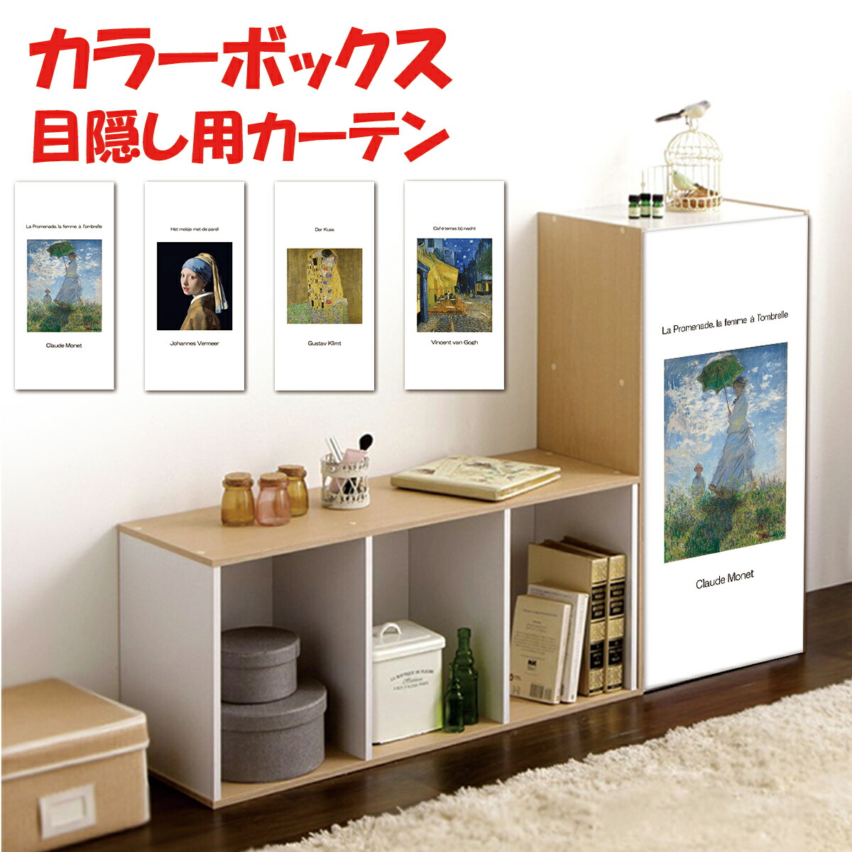 アルフォンス・ミュシャ「絵画」「音楽」「ダンス」「ルビー