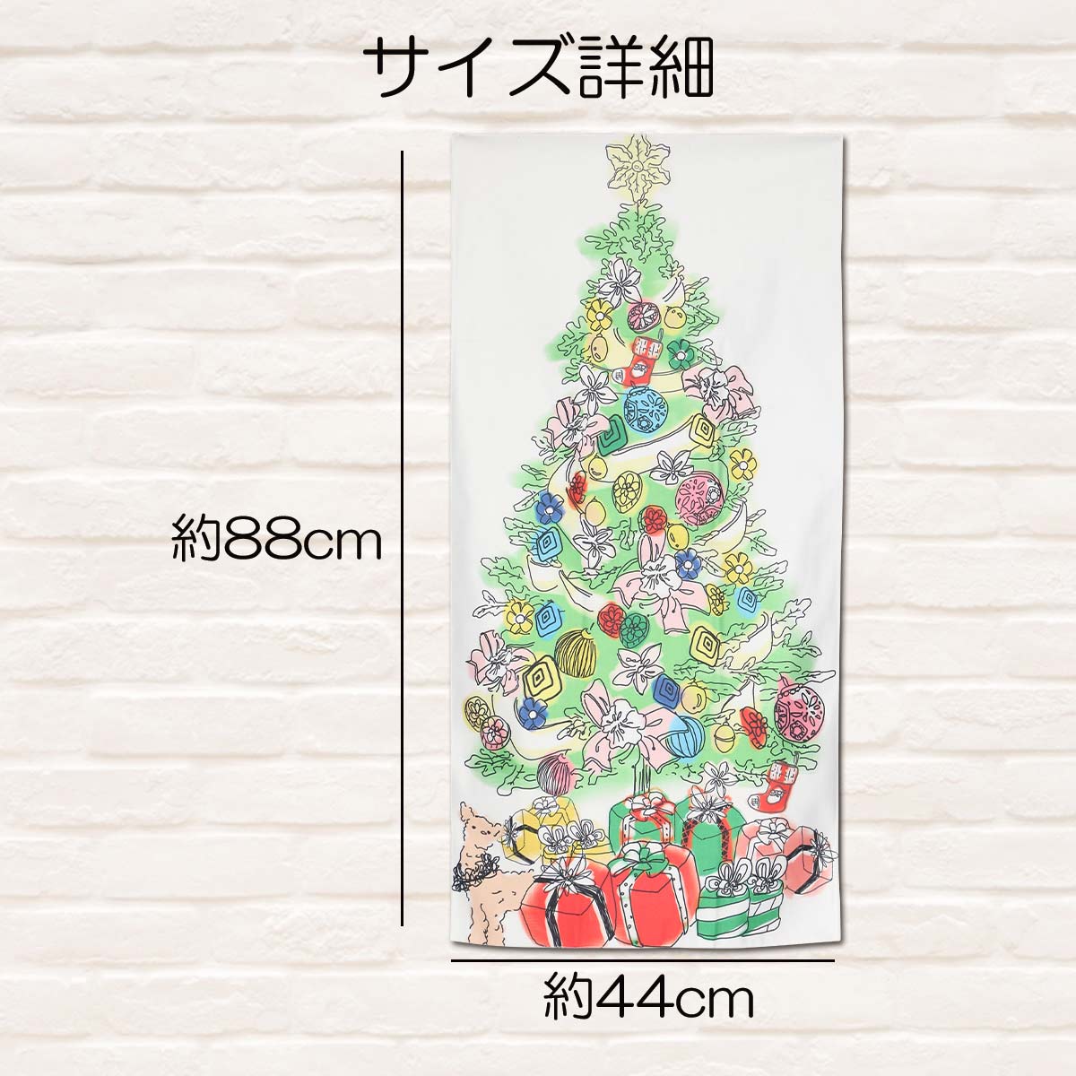 【新登場！特別価格】 カラーボックス 棚 ラック クリスマス ツリー 目隠し 布 おしゃれ 白 麻 イベント パーティー 撮影用 背景 カバー 縦置き  横置き カーテン タペストリー アレンジ リメイク 装飾 ナチュラル インテリア 隠す 収納 ガーランド モノトーン 線画 zoom｜LIVE-ON