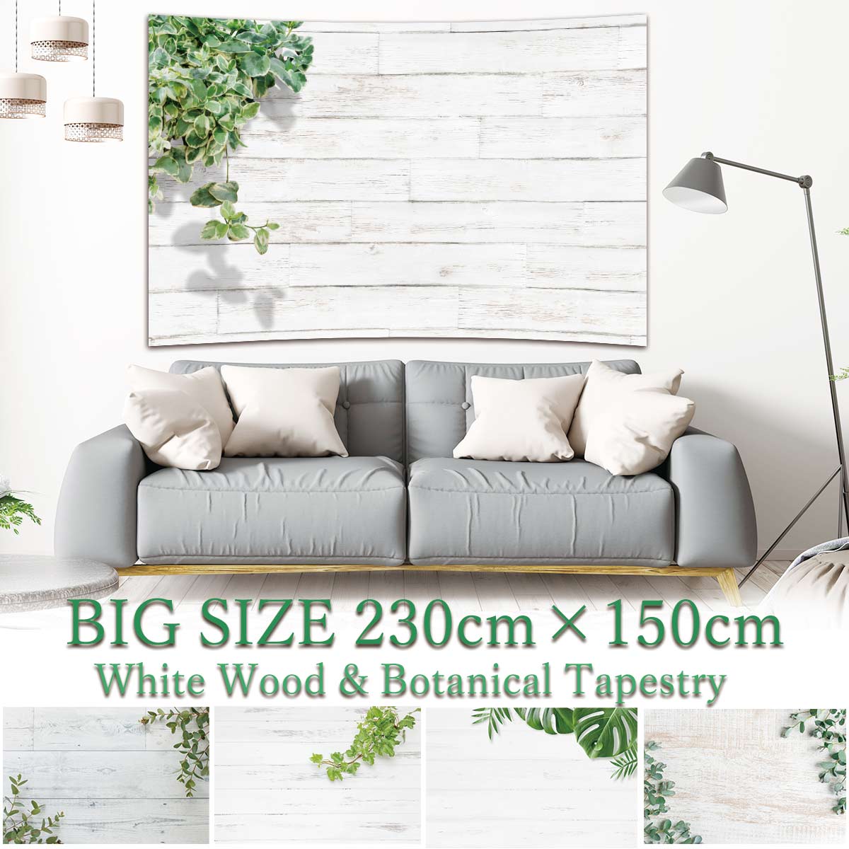 楽天市場】タペストリー 特大 230×150cm 木目調 ウッド 楽天市場】タペストリー 特大 230×150cm 木目調 ウッド