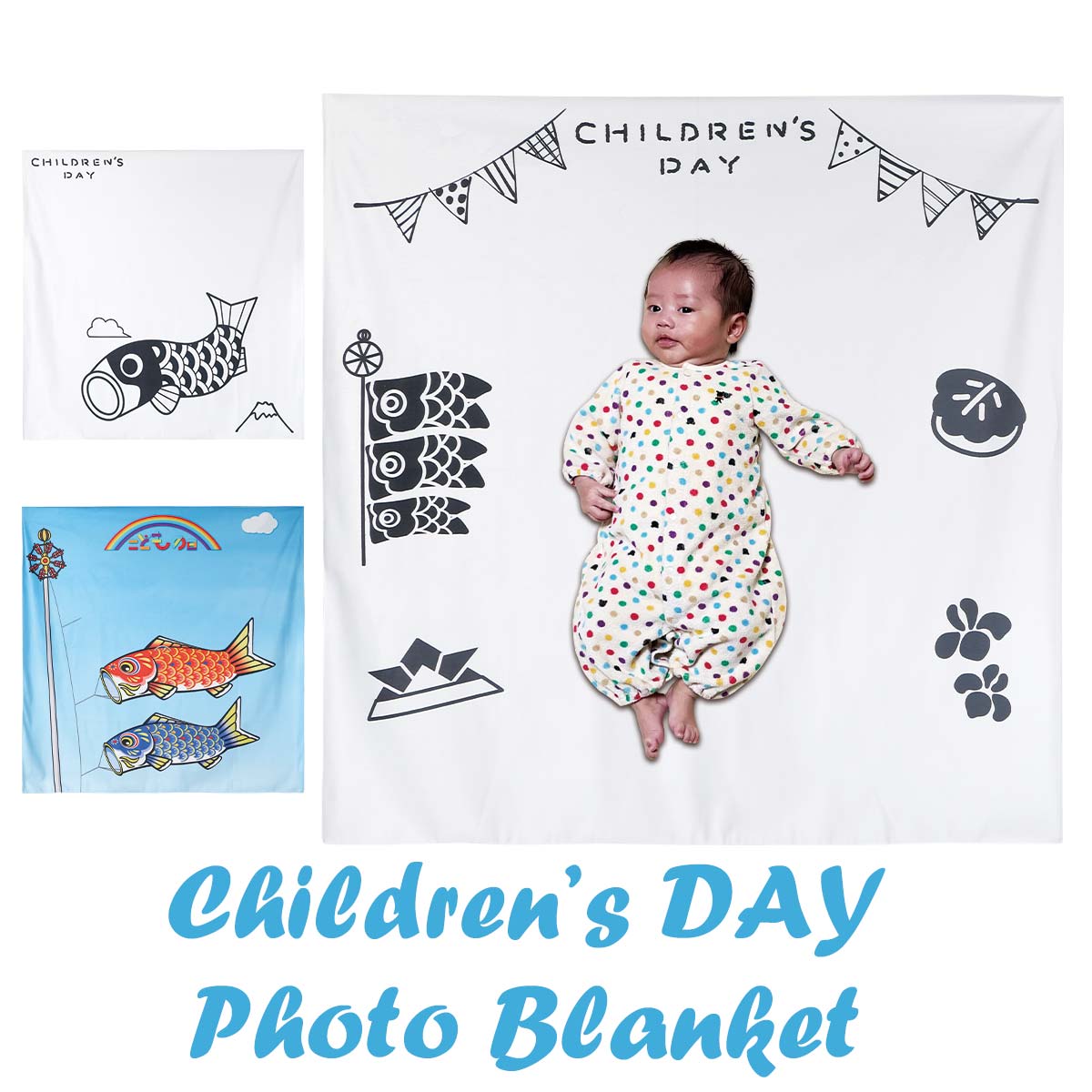 楽天市場】【在庫限り!!特別価格】 寝相アート こどもの日 鯉のぼり お