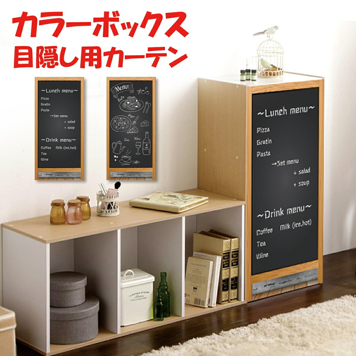 楽天市場】【新登場！】ミニカーテン カラーボックス 棚 ラック 猫