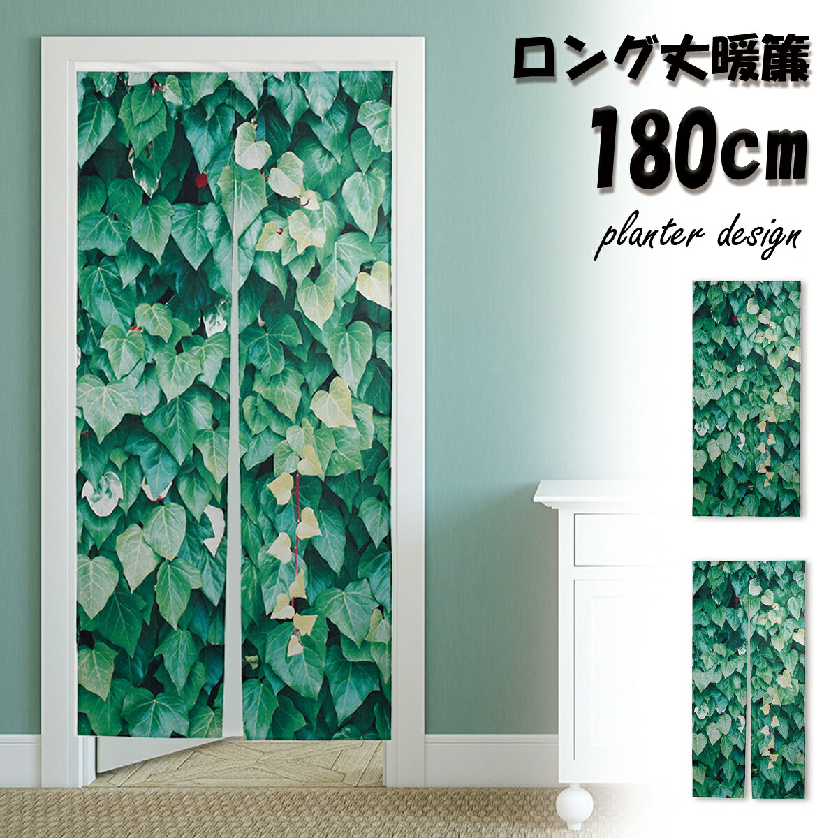 楽天市場】のれん 暖簾 竹垣 竹模様 デザイン ジョーク だまし絵