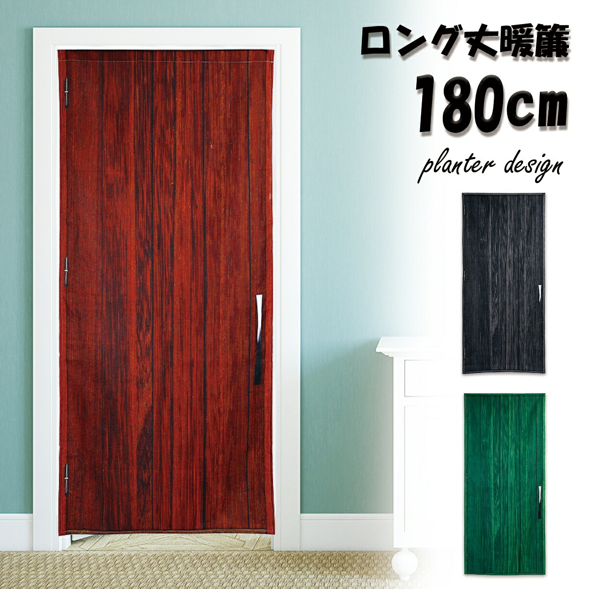 楽天市場】スタッフオンリー のれん 関係者以外立入禁止 プライベート