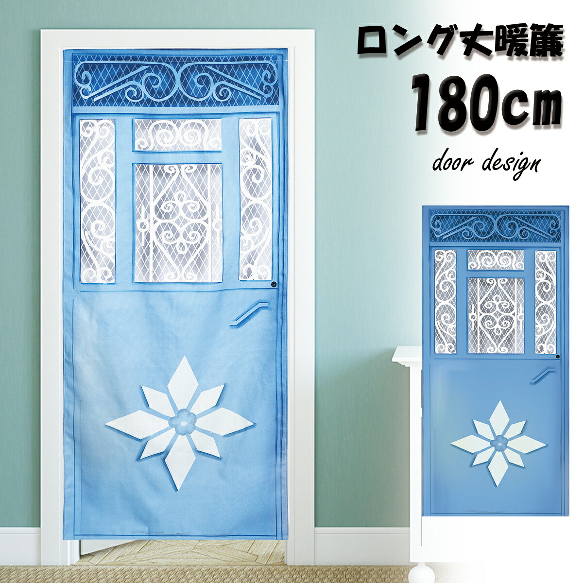 楽天市場】ベルメゾン 水彩タッチデザインののれん（海