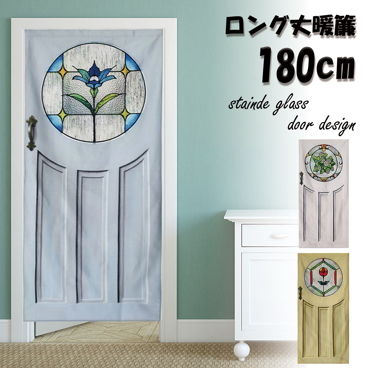 【M2722-46-28】のれん 暖簾 ロング丈 180cm ダミー M2722-46-28】のれん 暖簾 ロング丈 180cm ダミー