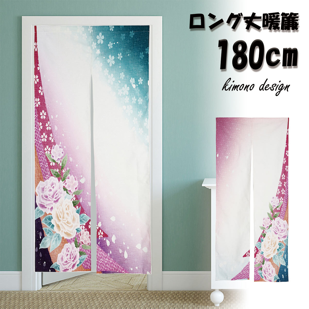 のれん工房 防炎 のれん 無地 厚手 14色 幅61cm〜130cm 丈191cm