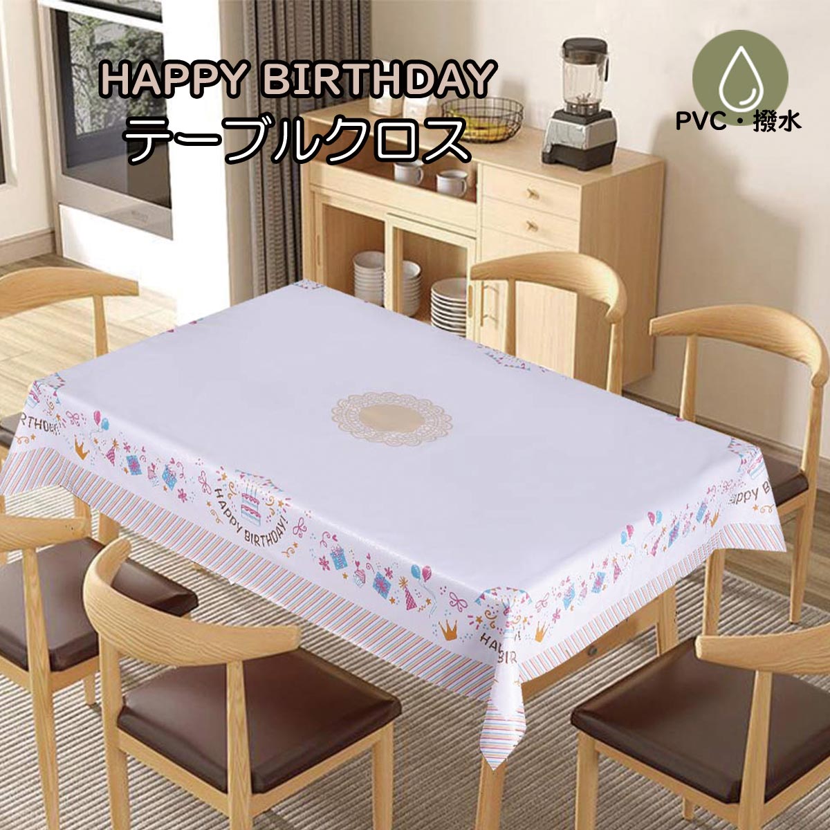 リカ　テーブルクロスなど 日本製 テーブルクロス LEX レザー 1cm単位 サイズオーダー