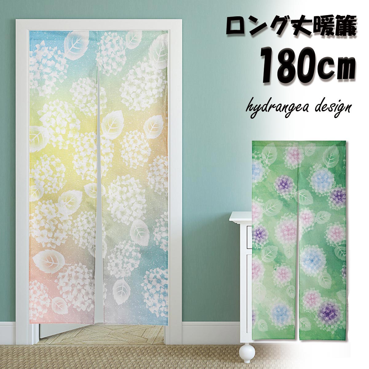 レトロポップ☆紫メッシュ　ファンシーロング暖簾 レトロポップ☆紫メッシュ ファンシーロング暖簾 のれん