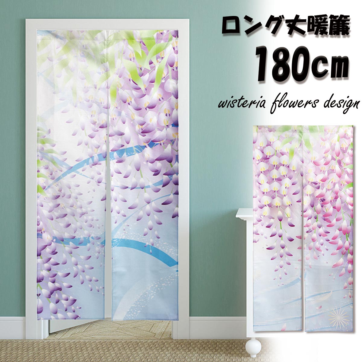 楽天市場】のれん 暖簾 180cm丈 冬 椿 花 ロング 丈 飾り 装飾