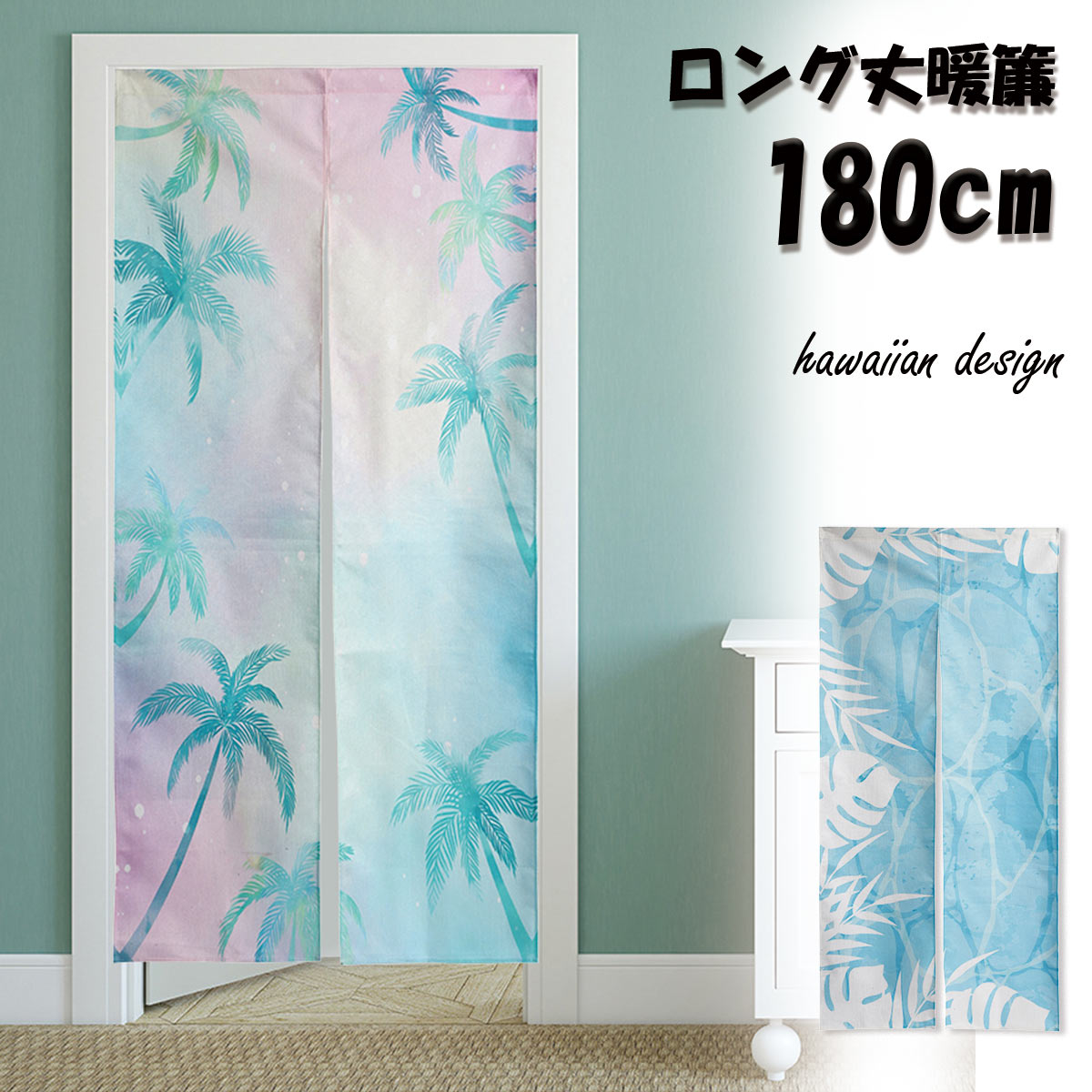 楽天市場】のれん 暖簾 夏 風鈴 あさがお 葦簀 すだれ 飾り