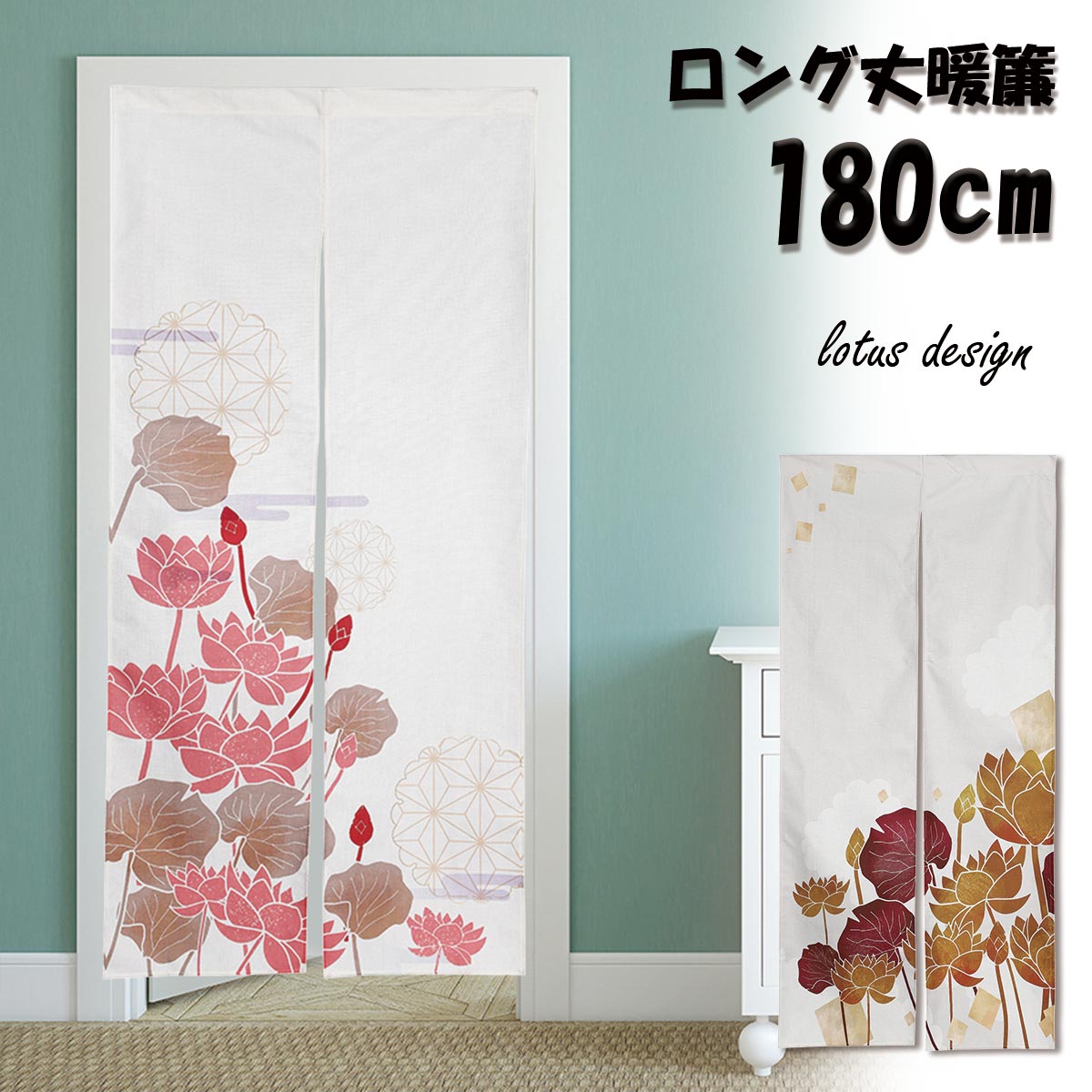 楽天市場】のれん 暖簾 180cm丈 冬 椿 花 ロング 丈 飾り 装飾