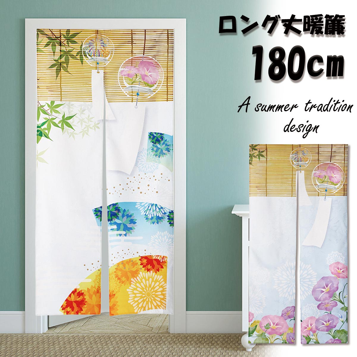 お値下げ！本麻暖簾　ひまわり 楽天市場】のれん 暖簾 180cm丈 ひまわり ヒマワリ 向日葵 夏 花