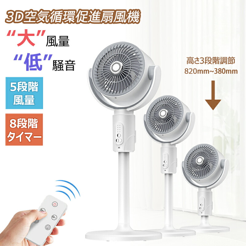 サーキュレーター 扇風機 【2025年新型&AIスマート風量調整】 Amazon | サーキュレーター dcモーター 360度首振り 【2025新