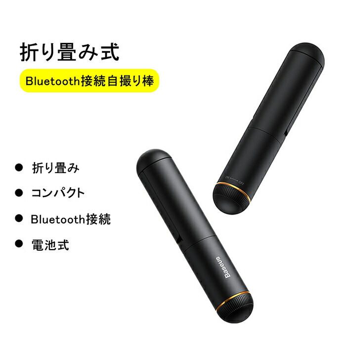 送料無料 スマホホルダー 自撮り棒 母の日 おしゃれ 親子 便利 プレゼント ブラック おもしろ 軽便 ピクニック 忘年会 セルカ棒 グッズ ホワイト 卒業式 多機種対応 送料無料 スマホホルダー 自撮り棒 母の日 おしゃれ 親子 便利 プレゼント ブラック おもしろ 軽便 ピクニック 忘年会 セルカ棒 グッズ ホワイト 卒業式 多機種対応