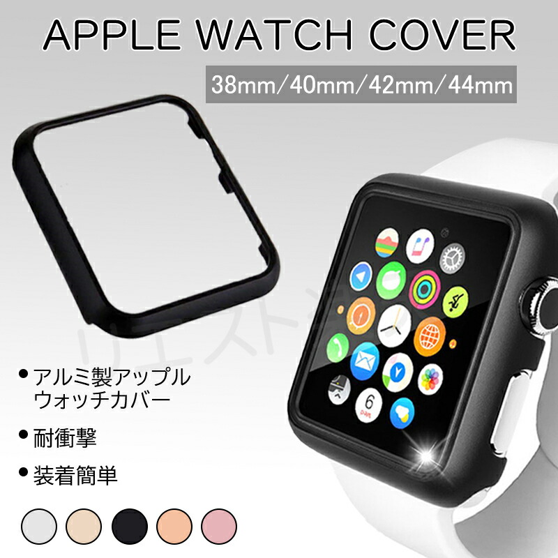 ブラック系【ポイント10倍】 ※そうた様専用※Apple Watch シリーズ3 アルミフレーム その他  家電・スマホ・カメラブラック系￥13,500-www.dawajen.bh