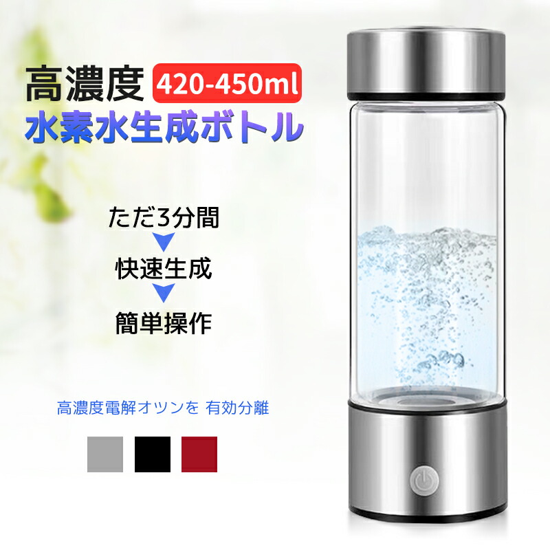 今話題の水素水★ポータブル水素生成器 Hydrolight H2☆彡 Amazon.co.jp: ポータブル水素生成器 Hydrolight H2(ハイドロ