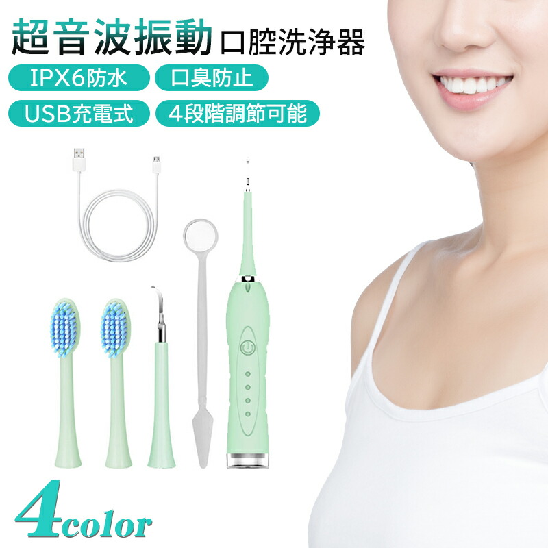 楽天市場】DDS ドクターミューズ 口腔内美容機器＋口腔内保湿美容液30g