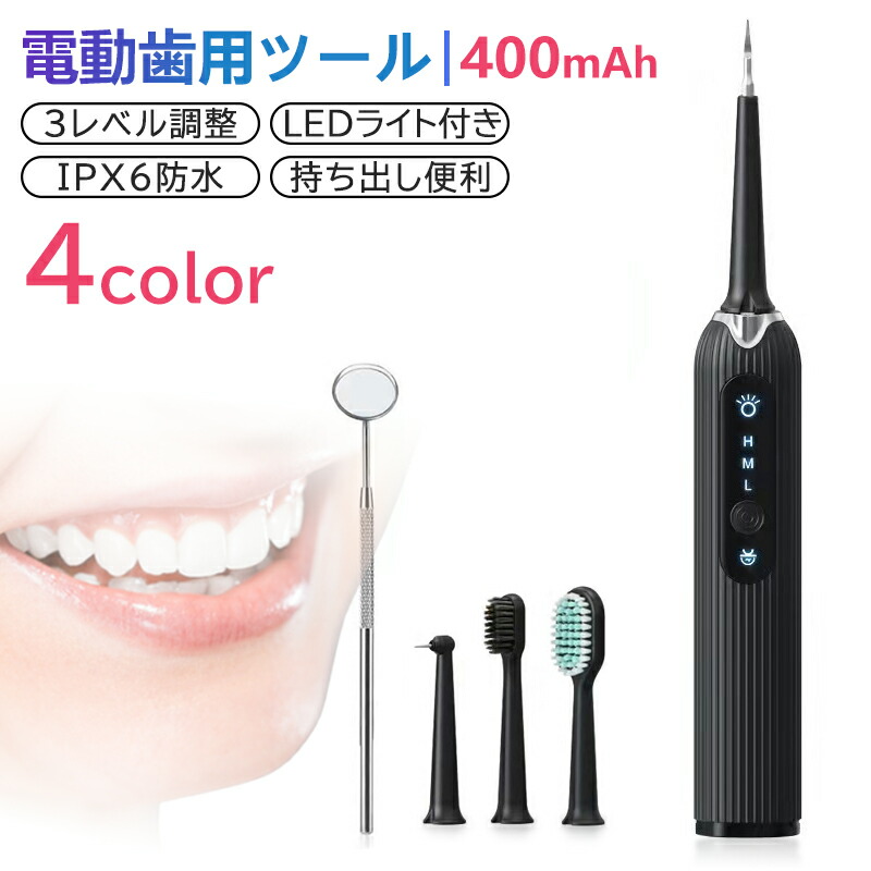 楽天市場】DDS ドクターミューズ 口腔内美容機器＋口腔内保湿美容液30g
