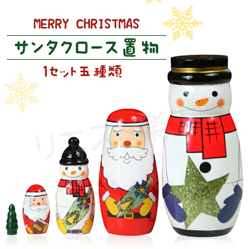 楽天市場】当日発送 2種類 クリスマス サンタ帽子 レディース メンズ レッドクリスマス サンタ帽子 高品質 レディース メンズ 男女兼用 パーティー  髪飾り ヘアアクセサリー サンタクロース ふかふか 大き目サイズ 可愛い 暖かい : リエスト楽天市場店