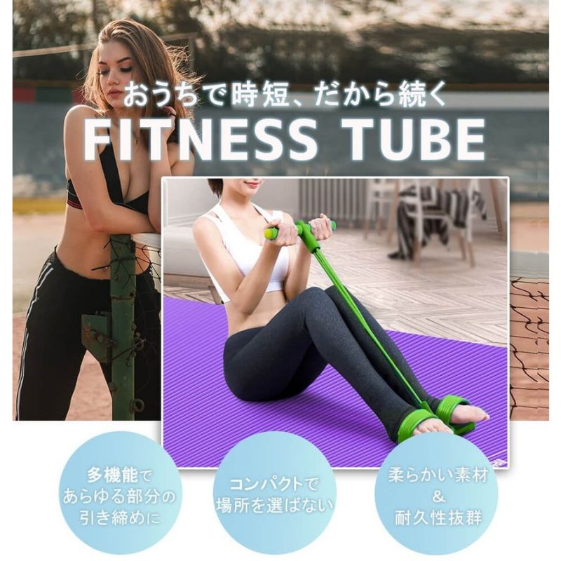 ローイングチューブ 自宅 おうち時間 エクササイズ ジム ダイエット トレーニング トレーニングチューブ フィットネス フィットネスチューブ ボート漕ぎ ヨガ ローイングマシン 室内 有酸素運動 背筋 腹筋 部屋 高強度 人気の製品 おうち時間