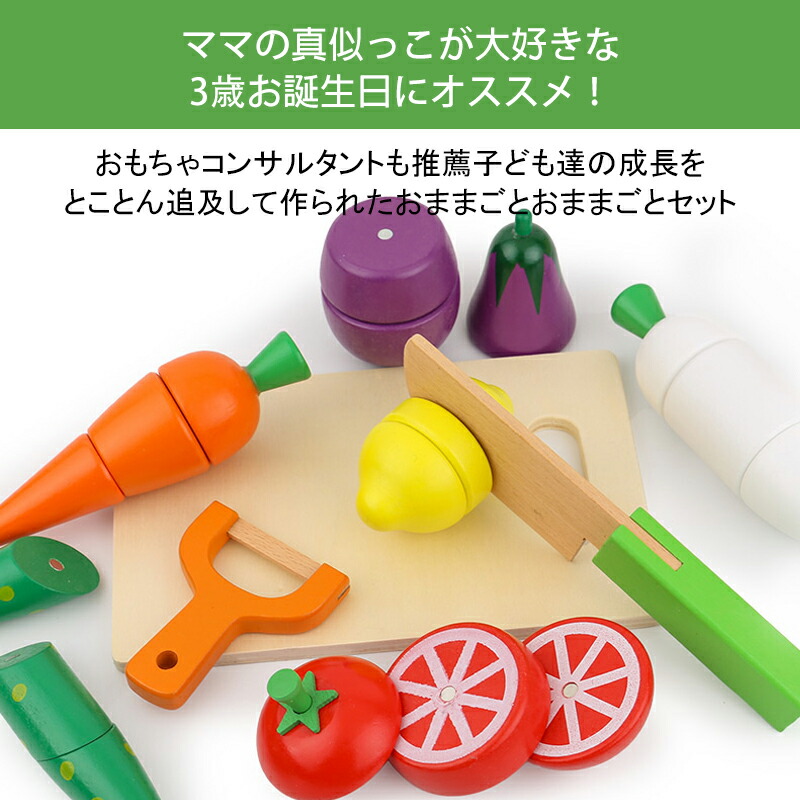 ままごとセット 木製 魚 ままごと セット 野菜 フルーツ 食材 木のおもちゃ やさい