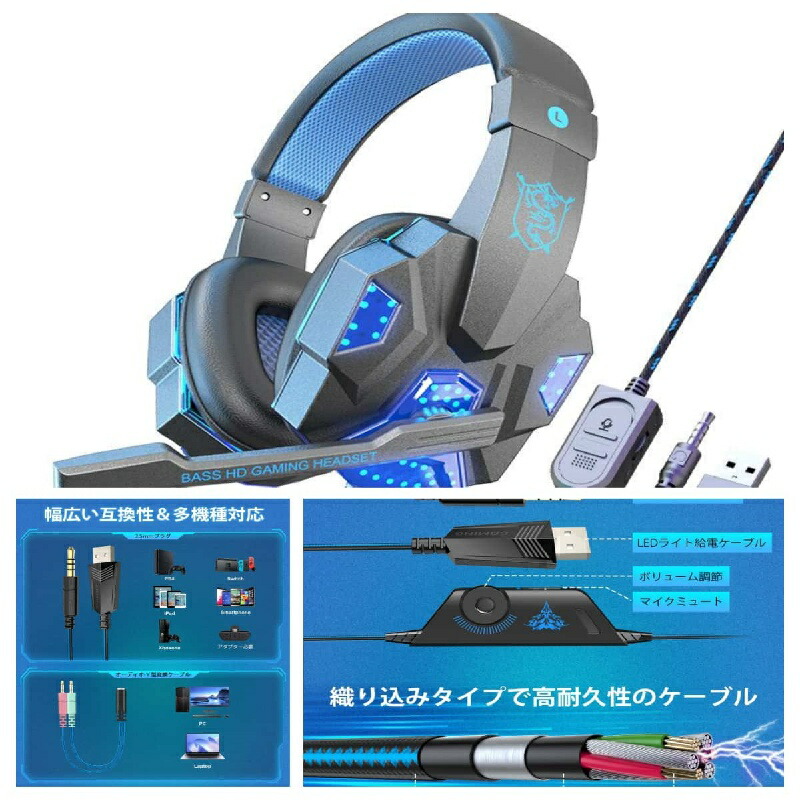 有線 軽量 ノイズキャンセリング ゲーミングヘッドセット マイク付き Amazon.co.jp: ゲーミングヘッドセット 有線 ps4ヘッドセット