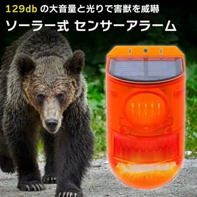 楽天市場】アイガーツール 熊鈴ホーン 電池BOX付き EDBL-HODB 熊よけ