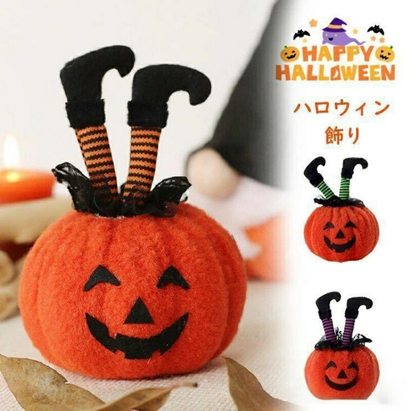 楽天市場】ハロウィンポップオブジェ パンプキン 高さ26cm 1個お