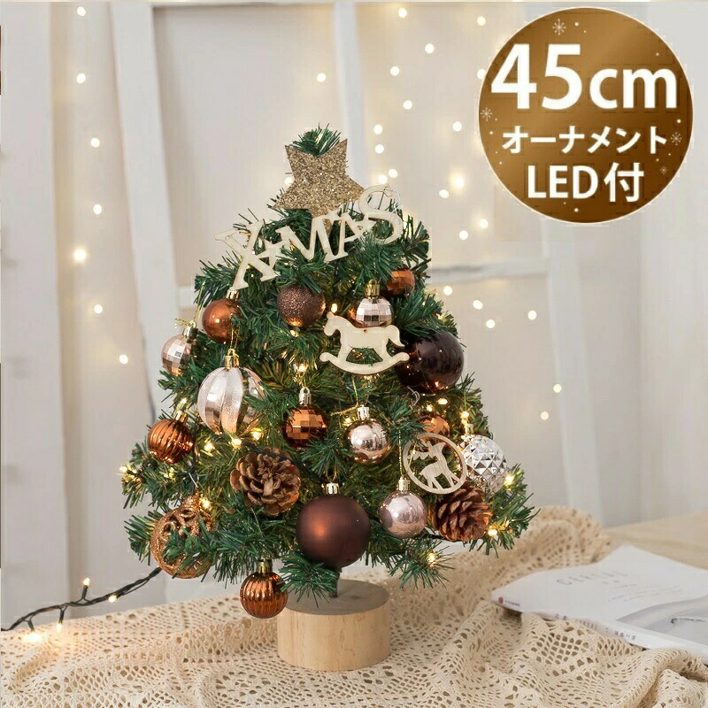 楽天市場】クリスマスツリー 壁掛け ハンギングツリー ウォールツリー