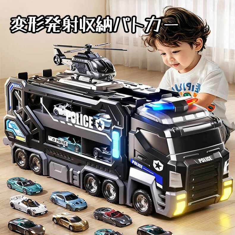 特警 遊び道具 車 特警貨物自動車車 超大型 折りたたみ能力のある 弾射 即物的 うつり変わり役立つこと 飾り気の無い取りまわし 特警の遊び道具貨物自動車仕掛ける 特警車 うつり変わり車  遊び道具 3歳 ミニカー 知育遊び道具 お子さん 小学生 お坊っちゃん 妄りがわしい小学生 生まれ落ちる日 クリスマス 差し上げ物