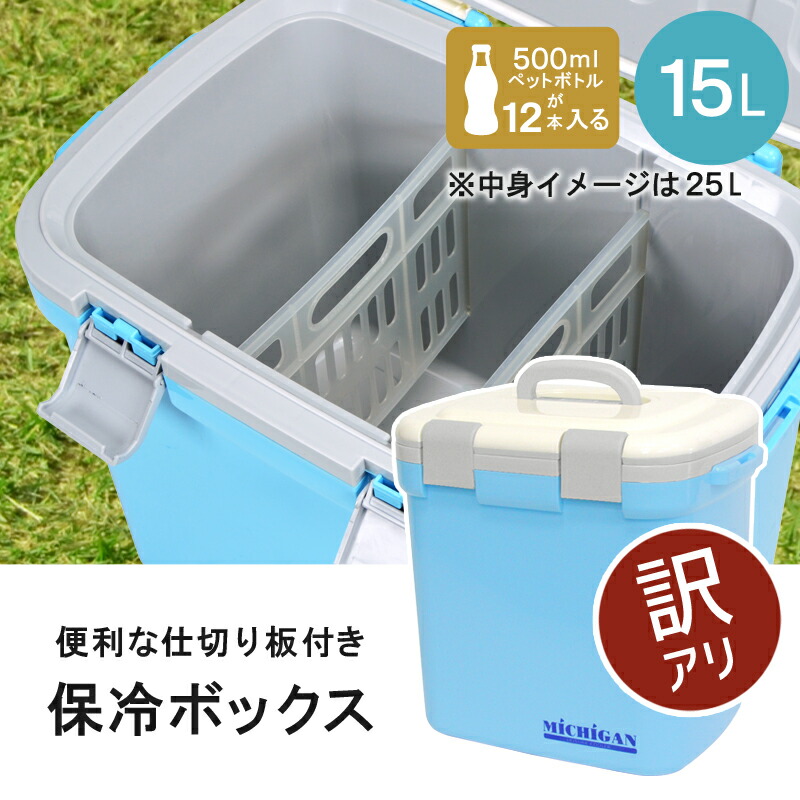 楽天市場 クーラーボックス 小型 おしゃれ 日本製 保冷 保温 黒 ブラック ハミングバードクーラー7l アウトドア レジャー バーべキュー 海水浴 キャンプ 行楽 ピクニック コンパクト 軽量 ランチボックス 釣り フィッシング 部活 行楽 節電 かっこいい ソロキャンプ 冬