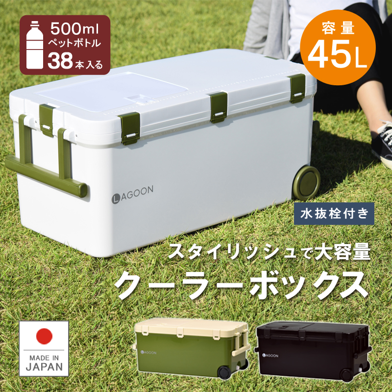 楽天市場】伸和 ホリデーランドクーラー 76H W ホワイト 76L