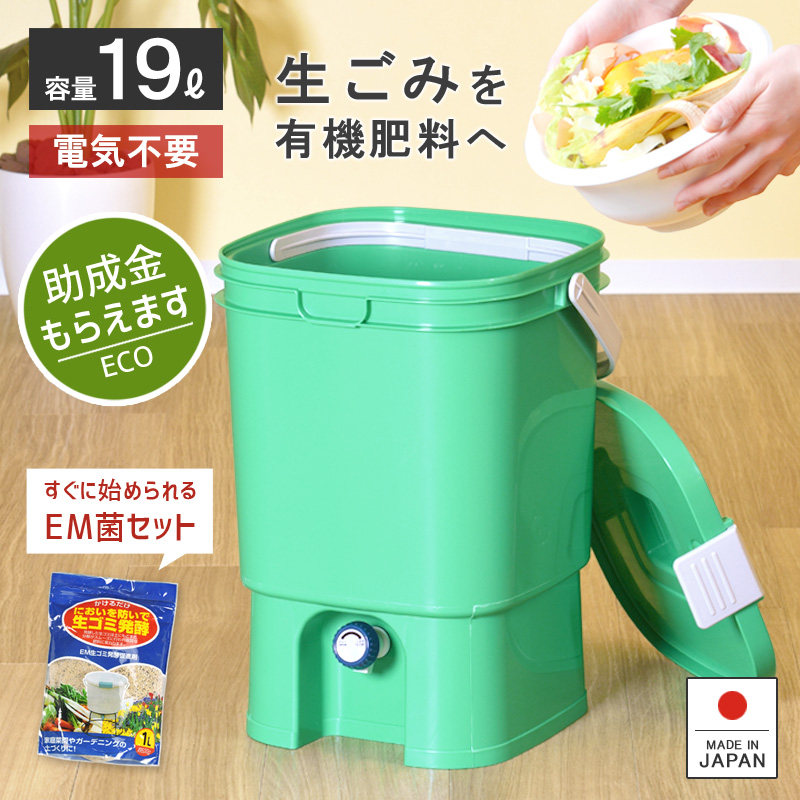 (未使用･未開封品)　GP 生ごみ 処理 EMエコペール 11L #12 0pbj0lf Amazon.co.jp: グリーンパル(Green Pal)GP 生ごみ 処理 EM