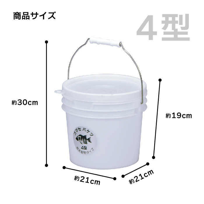 楽天市場 あす楽 丸コマセバケツ4型 容量4l コマセ 釣り フィッシング バケツ 密閉 シール容器 ステンレス取っ手付き 専用フック ひしゃく 木炭 ケース 収納 ゴミ箱 アウトドア レジャー 防災 保管 シールタイプ プラスチック製 丸型 巣ごもり リブウェル