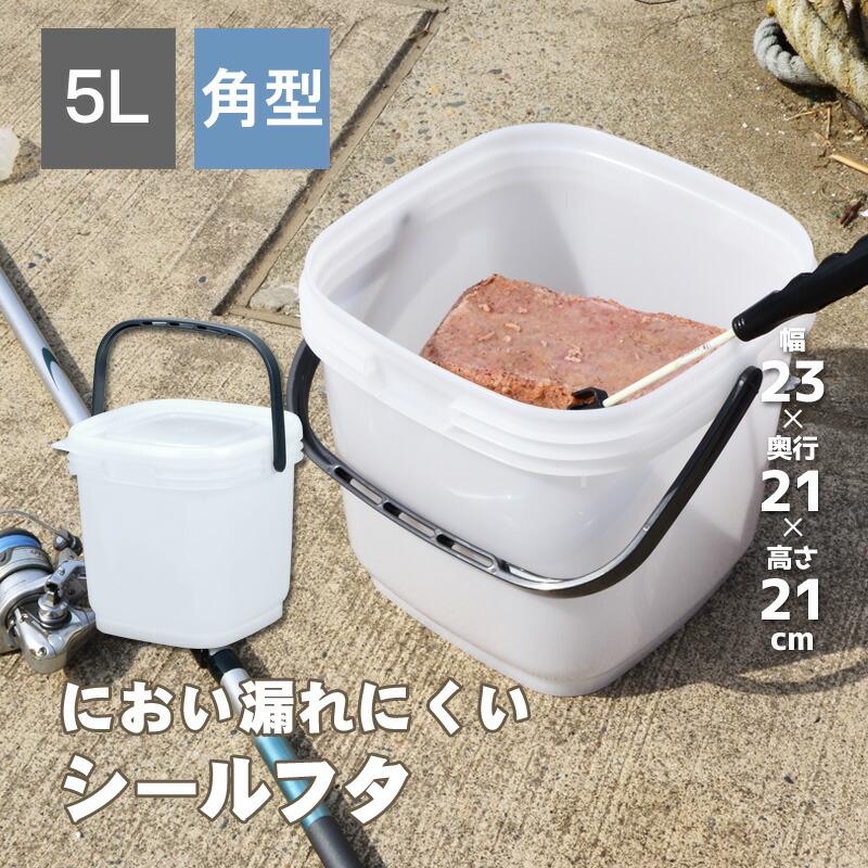 198円 最大68％オフ！ コマセキーパー用バケツ 4L 7L