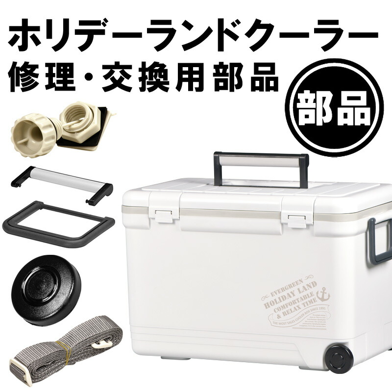 楽天市場】【ランキング1位】クーラーボックス 小型 クーラーバッグ 日本製【ナチュールクーラー】7L 15L 保冷バッグ おしゃれ かわいい  アウトドア レジャー BBQ 海水浴 キャンプ 行楽 ピクニック ベランピング コンパクト 軽量 ランチボックス 防災 部活 防災 渋滞 ...