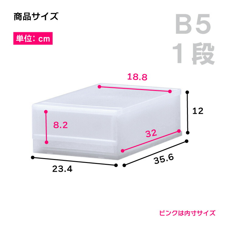 お徳用12個セット プラストフォトphb501 書類 レターケース 整理ケース 事務用品 B5 1段 引き出しケース 小物入れ 収納ケース 伝票 薬 封筒 靴下 ハガキ 化粧品 アクセサリー 文具入れ ギフト デスク 日本製 巣ごもり Massage Mit Herz De