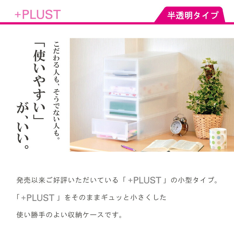 楽天市場 プラストfra505 書類 レターケース 整理ケース 事務用品 A5 5段 引き出しケース 小物入れ 収納ケース 伝票 薬 封筒 靴下 ハガキ 化粧品 アクセサリー 文具入れ ギフト デスク 日本製 伸和 シンワ 巣ごもり リブウェル