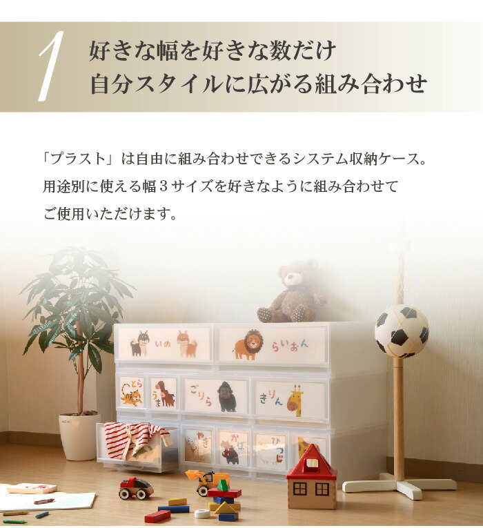 収納ケース プラスチック 引き出し 日本製 釣り用品 幅51cm 奥行45cm 収納ケース 5段 プラストフォトph5105 奥行45cm ワイド 幅広 ほこりの入りにくい壁タイプ 透明ケース クローゼット 押入れ 衣類収納 衣装ケース ppケース おしゃれ 新生活 巣ごもり 外出自粛 収納ケース プラスチック 引き出し 日本製 釣り用品 幅51cm 奥行45cm 収納ケース 5段 プラストフォトph5105 奥行45cm ワイド 幅広 ほこりの入りにくい壁タイプ 透明ケース クローゼット 押入れ 衣類収納 衣装ケース ppケース おしゃれ 新生活 巣ごもり 外出自粛